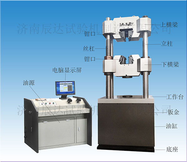 WEW-300B微機屏顯式蜜桃黄色网站在线播放