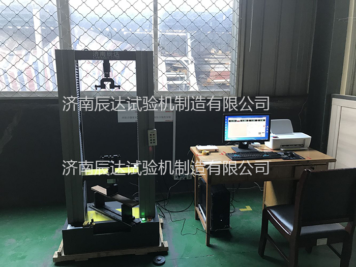濟南蜜桃无码视频人造板試驗機安裝調試完成