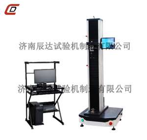 微機觸摸屏雙顯蜜桃视频在线免费