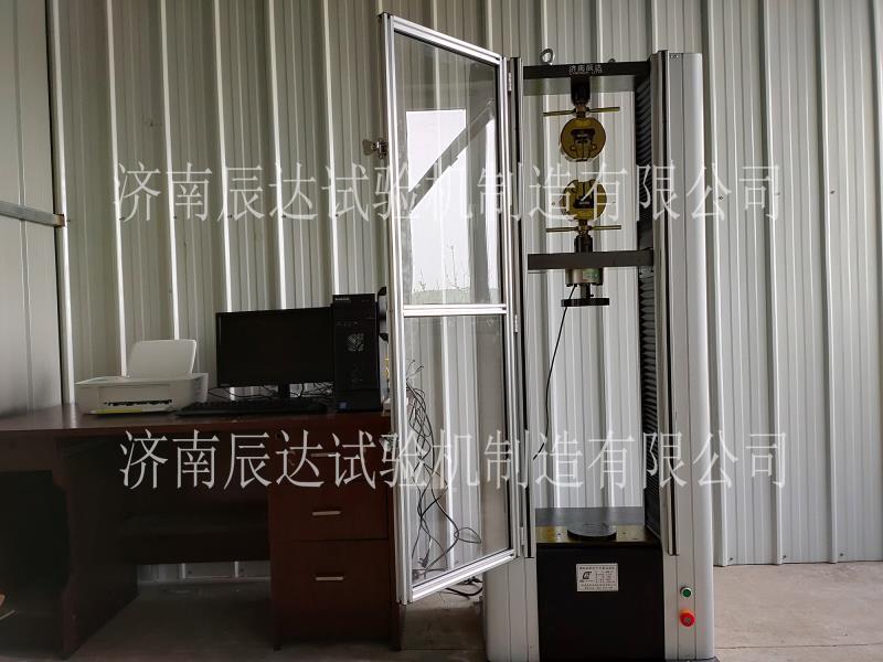 WDW-10蜜桃视频在线免费安全調試成功