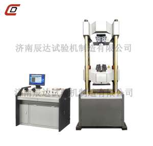 WEW-300E微機控製蜜桃黄色网站在线播放