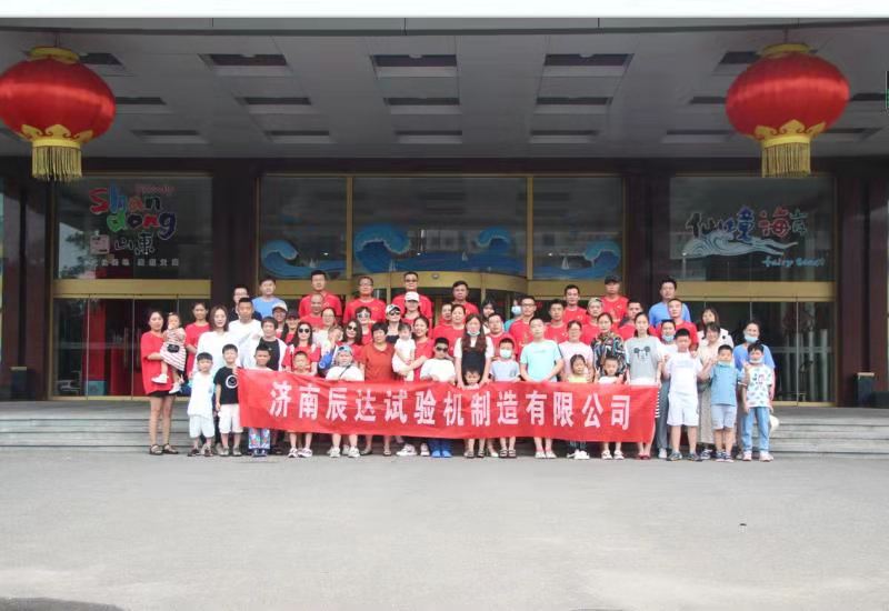2021，濟南蜜桃无码视频試驗機龍口三日遊！