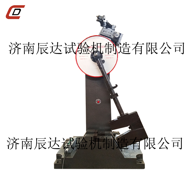 衝擊試驗機在使用中遇到各種問題，采取哪些方法